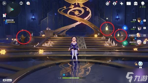 《原神》亘古的苍星宝箱位置攻略