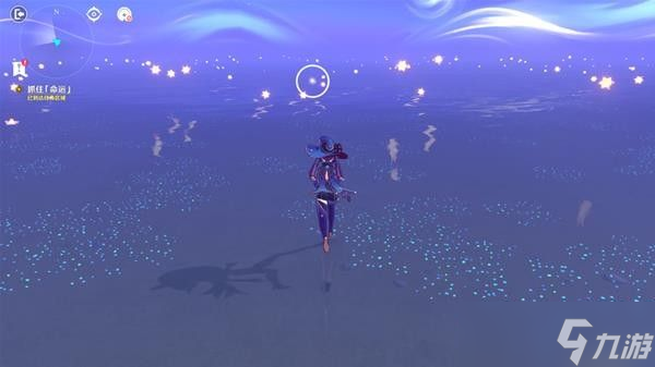《原神》亘古的苍星宝箱位置攻略