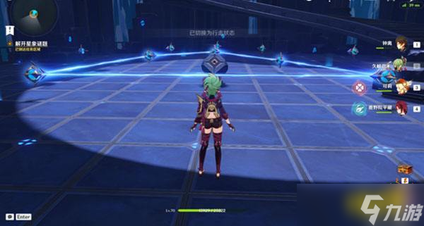 《原神》解开星象谜题四攻略 解开星象谜题四怎么过？