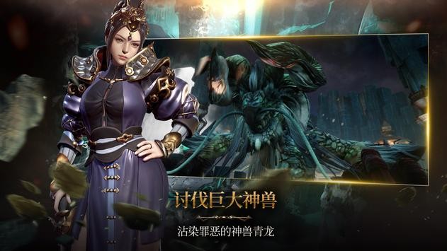 三国blade再战官方版