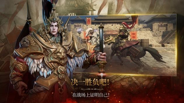 三国blade再战官方版