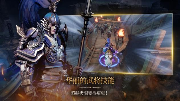 三国blade再战官方版