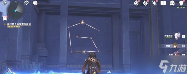 《原神》亘古的苍星秘境通关指南
