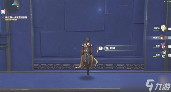 《原神》亘古的苍星秘境通关指南