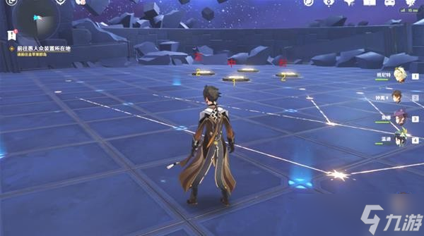 《原神》亘古的苍星秘境通关指南
