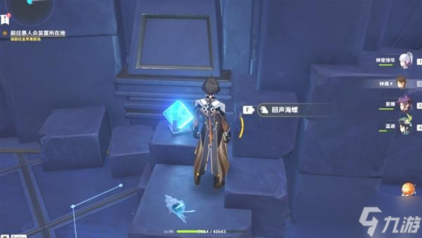 《原神》亘古的苍星秘境通关指南