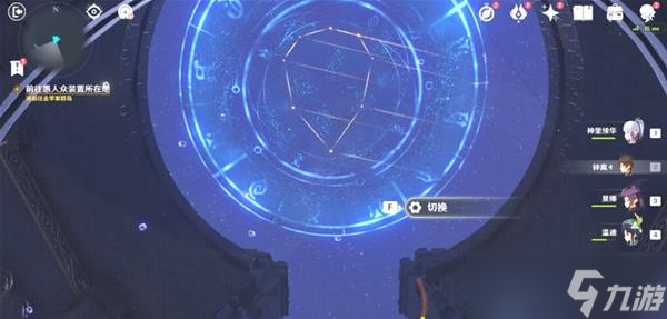 《原神》亘古的苍星秘境通关指南