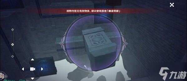 《原神》解救莱昂任务机关攻略