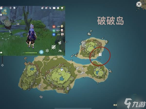 《原神》溯及以往任务攻略 溯及以往任务接取地点
