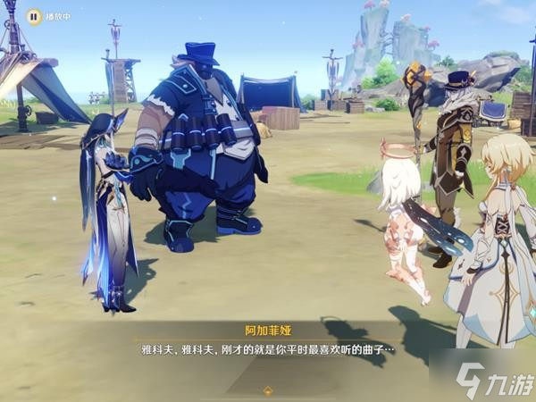 《原神》溯及以往任务攻略 溯及以往任务接取地点