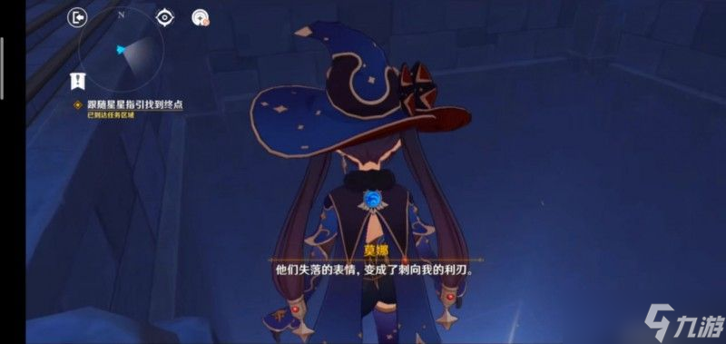 原神莫娜秘境解密全攻略