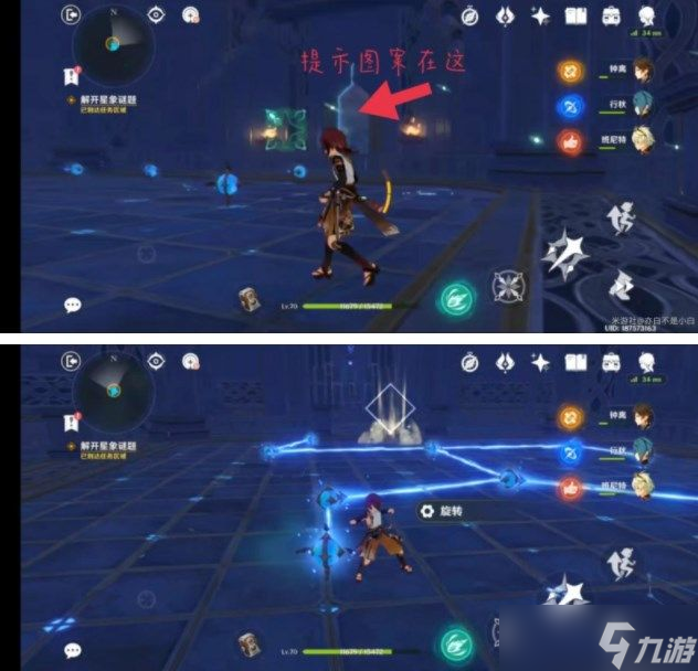 原神莫娜秘境解密全攻略