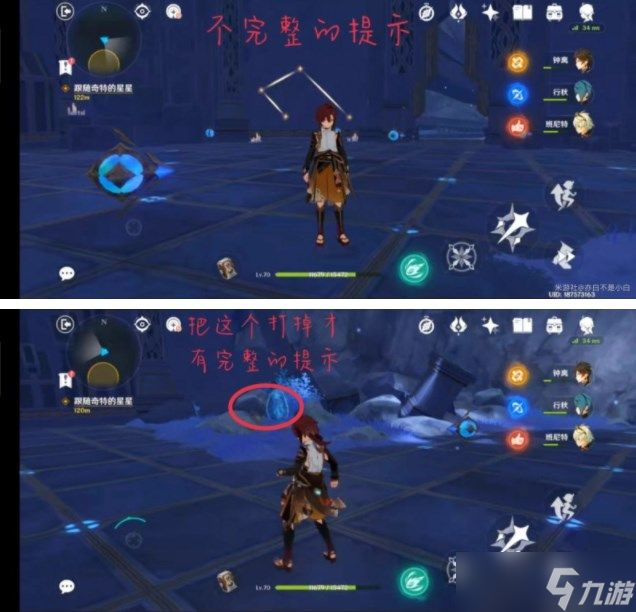 原神莫娜秘境解密全攻略