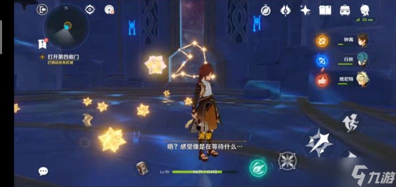 原神莫娜秘境解密全攻略