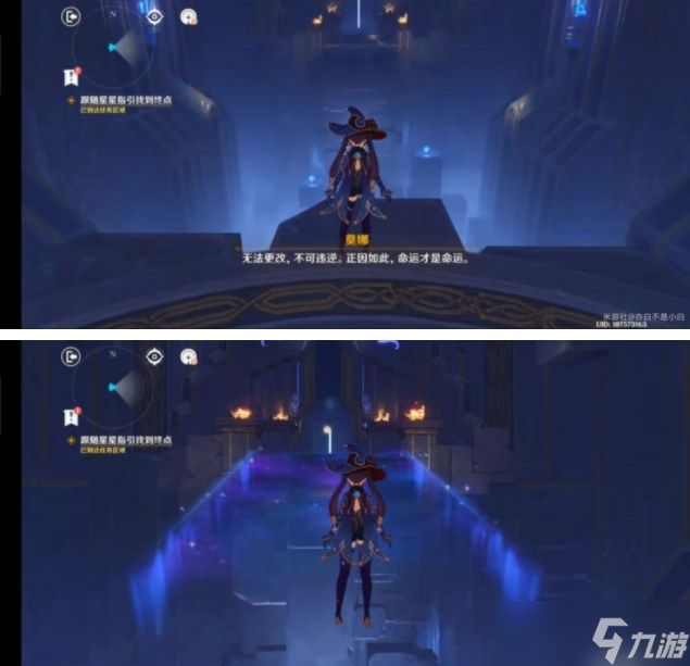 原神莫娜秘境解密全攻略