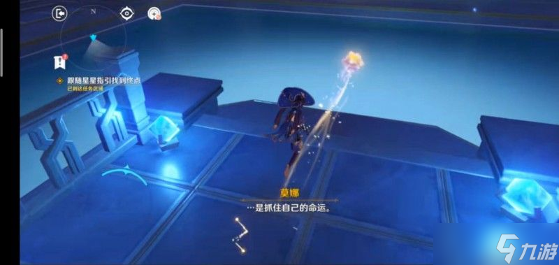 原神莫娜秘境解密全攻略