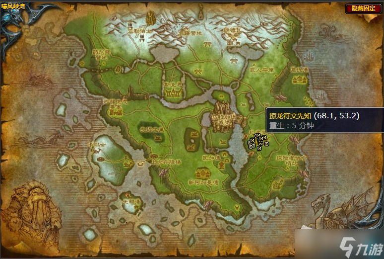 《魔兽世界》嚎风峡湾我们有技术任务攻略