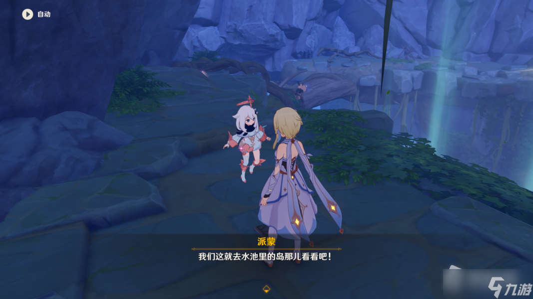 《原神》2.8正试劳徒危情世界任务攻略