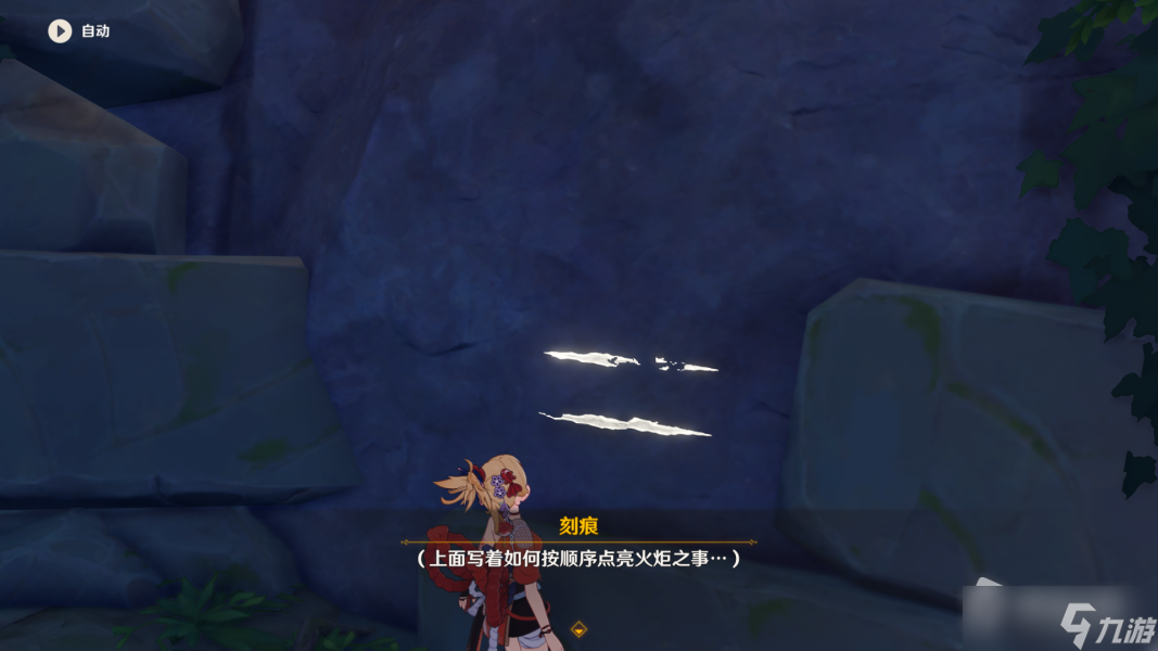《原神》2.8正试劳徒危情世界任务攻略