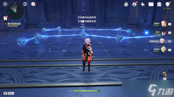 《原神》亘古的苍星四处星象解密任务完成攻略