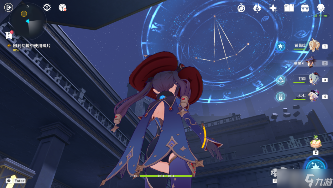 《原神》2.8星纬殿堂四道星门解法攻略