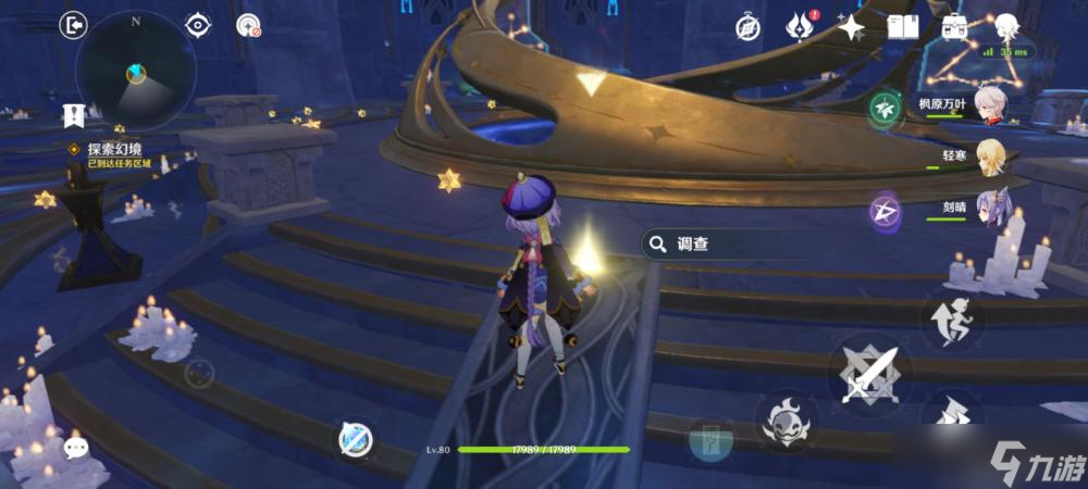 《原神》亘古的苍星解谜流程攻略