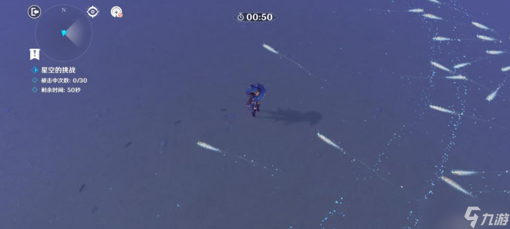 《原神》亘古的苍星解谜流程攻略