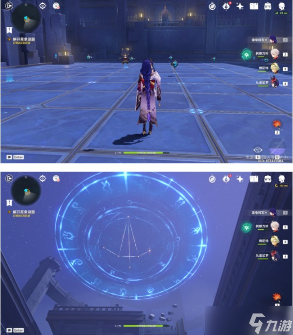 《原神》亘古的苍星全解密攻略