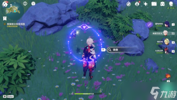 《原神》亘古的苍星全解密攻略