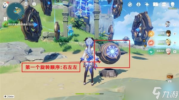《原神》2.8版如诗如歌夏之梦任务完成方法