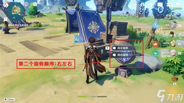 《原神》2.8版如诗如歌夏之梦任务完成方法