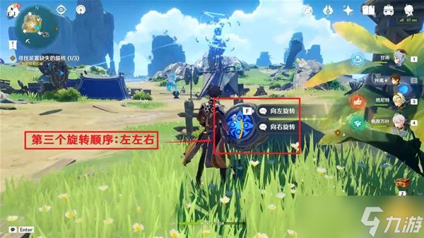 《原神》2.8版如诗如歌夏之梦任务完成方法