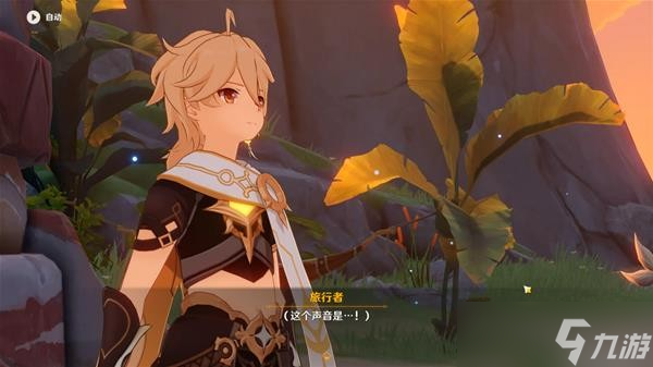 《原神》2.8版如诗如歌夏之梦任务完成方法