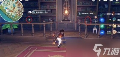 原神碎梦奇珍怎么收集