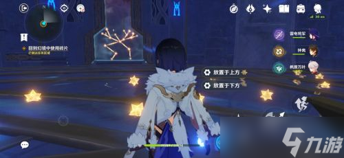 《原神》亘古的苍星其二攻略