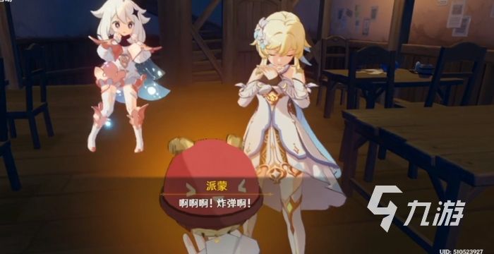 原神远海诗夏游记活动攻略