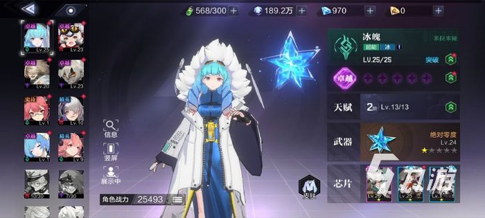 时空猎人3开局攻略