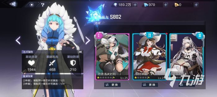 时空猎人3开局攻略