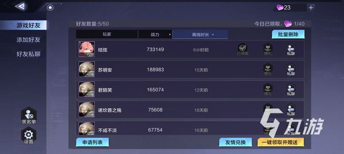 时空猎人3开局攻略
