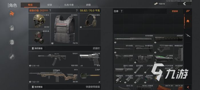 暗区突围m4a1如何改最好