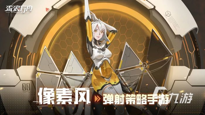 流浪方舟礼包码在哪里输入