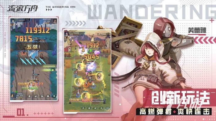 流浪方舟礼包码在哪里输入