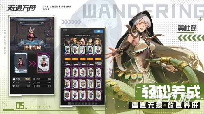流浪方舟礼包码在哪里输入
