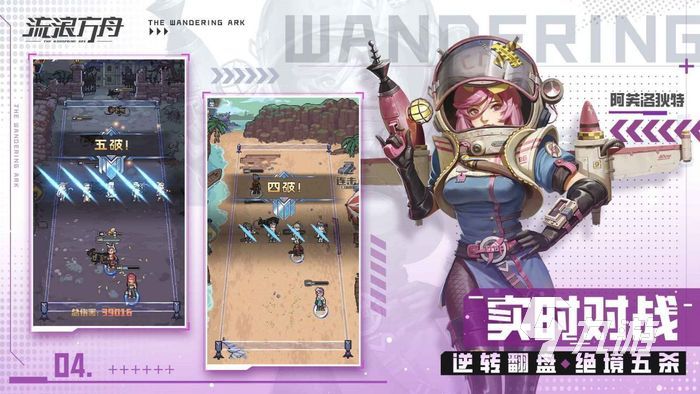 流浪方舟礼包码在哪里输入