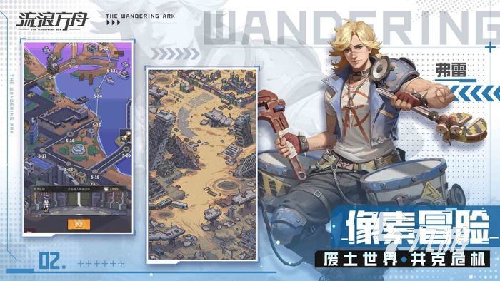 流浪方舟礼包码在哪里输入