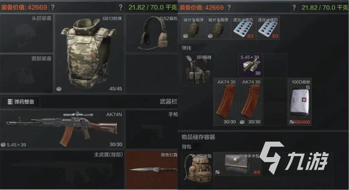 暗区突围农场值钱的东西在哪里