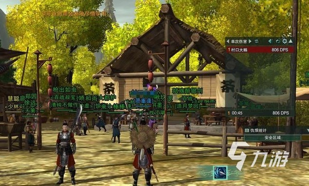 剑网3缘起怎么带小号升级