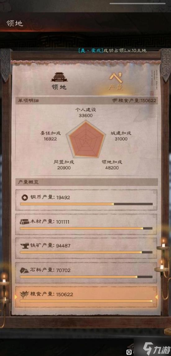 《三国志战略版》月卡党PK赛季游戏经验分享