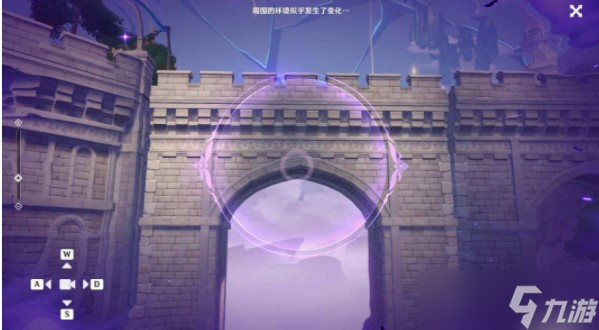 原神2.8幻境海螺位置第四天在哪
