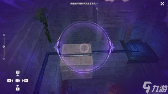 原神2.8幻境海螺位置第四天在哪